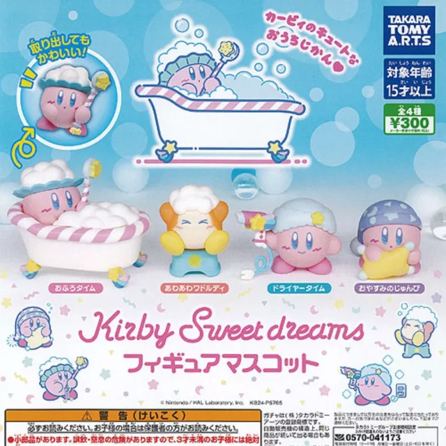 Kirby Sweet Dreams figure Mascot Capsule Toy 4 Types Full Comp Set Gacha New