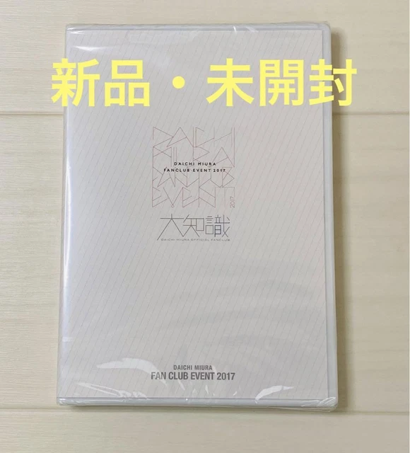 三浦大知　FAN CLUB EVENT 2015 DVD 三浦 Daichi Fan Club Event 2015 DVD 2-Disc Set with Sleeve DVD