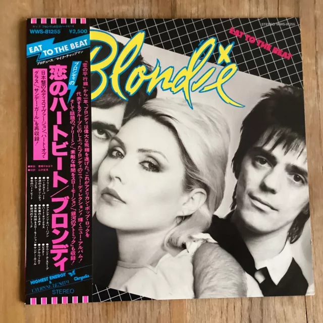 Blondie Eat To The Beat Vinyle 12" LP 1979 JAPON WWS-81255 NM/EX