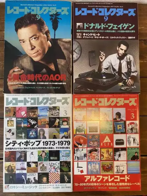 of　PicClick　Music　Japanese　£95.69　Japan　from　Magazine　UK　2016-2021　COLLECTORS　RECORD　set