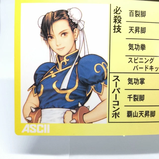 CHUN-LI CAPCOM VS SNK Trading instruction Card Street Fighter II 2000 ...