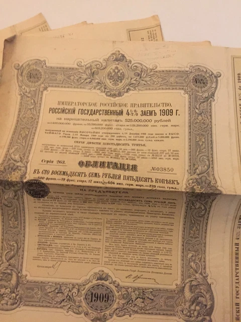 Gouvernement Impérial de Russie - Emprunt Russe 4,5% de 1909 - 187,50