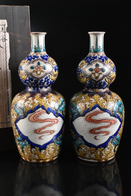 M1810: XF Japanese Old Kutani-ware Flower Gourd-shaped SAKE BOTTLE 2pcs