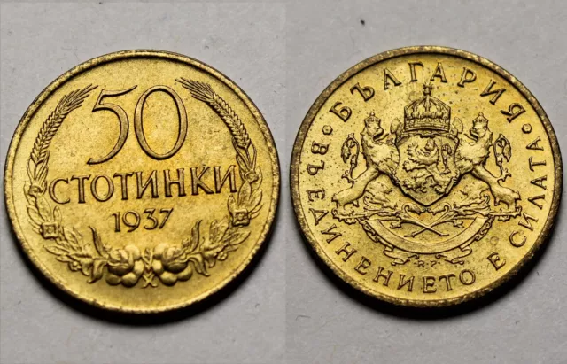 BULGARIA 50 stotinki 1937 King Boris III Aluminum-Bronze KM# 46, High Grade coin