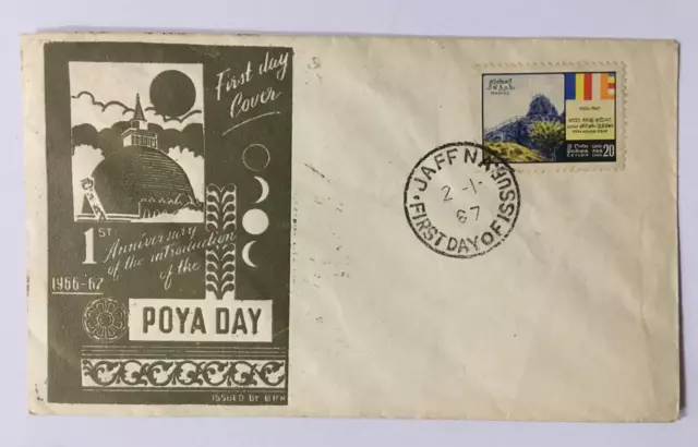 1967 Primer Día Cubierta FDC - Ceylon. 1st Aniversario Introducción De Poya Día