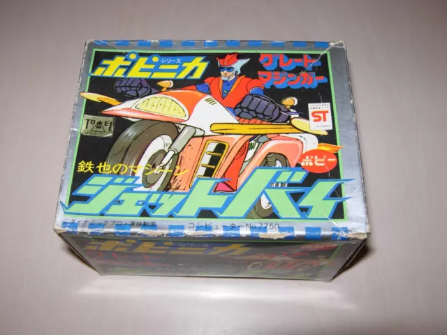 Tetsuya Jet Bike Dx Popy Moto Mazinga Japan Vintage Great Mazinger Mint In Box !