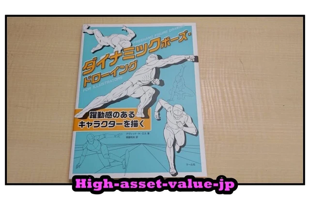 HOW TO DRAW Dynamic Pose Drawing Freehand Manga Anime Art Technique ...