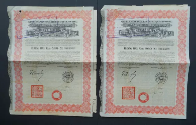 China - Chinese Republic - Lung Tsing U Hai - 1925- 8% bond for 500 francs 2x