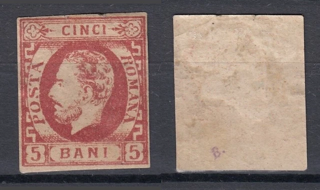 RUMÄNIEN MiNr. 26 a (1871) Falz/* (HINGE) - € 50