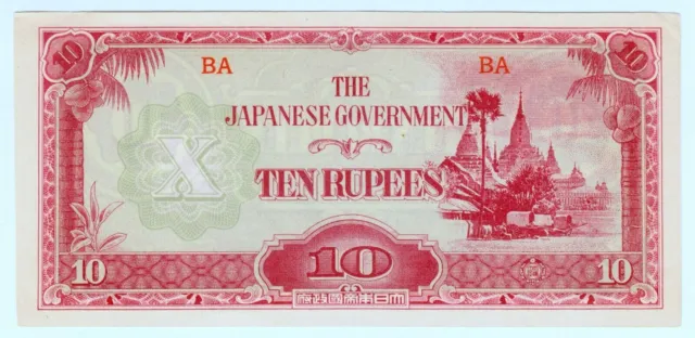 1942 Japan 10 Rupees JIM Burma Paper Money Banknotes Currency