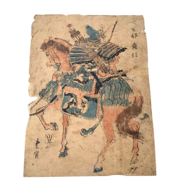Antique Ukiyo-e Musha-e Japanese Woodblock Print Shigenobu Samurai Abe no Sadao