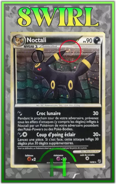 Noctali Holo Double Swirl/Spirouli - HS:Indomitable - 10/90 - Pokemon Card FR