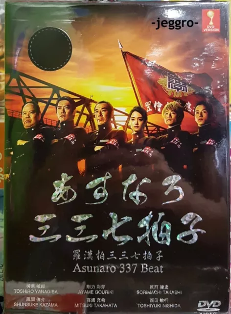DVD Japanese Drama Buzzer Beat (Vol.1-11END) English Subtitle All Region