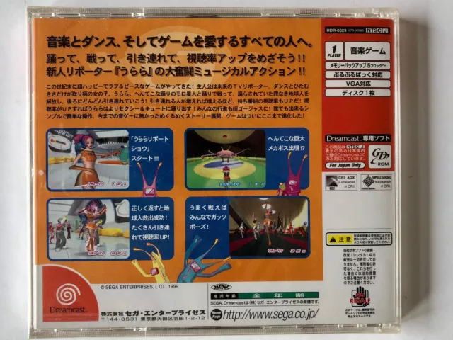 Space Channel 5, SEGA Dreamcast Game, Japanese NTSC-J Version 2