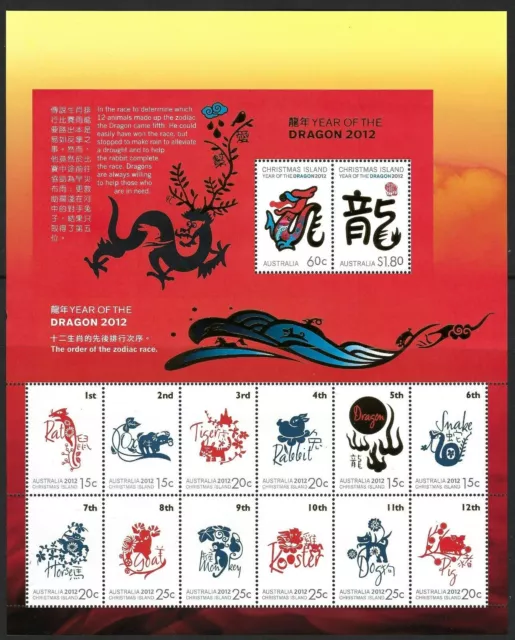 Mint 2012 Christmas Island Lunar Year Of The Dragon Stamp Sheetlet