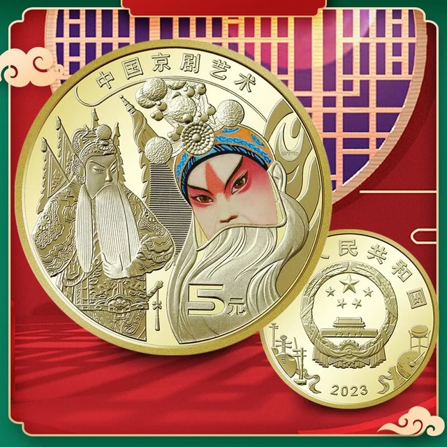 New Arrival, CHINA 5 Yuan , Beijing Opera Art, 2023, Colorezed Copper Coin, UNC