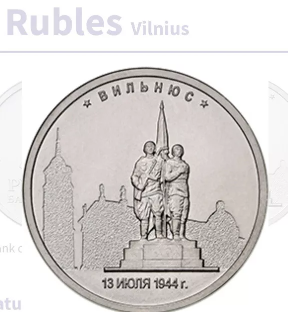 Russia Coin 5r Ruble 2016 WWII Soviet Liberated Capitals Vilnius New UNC F.bag L