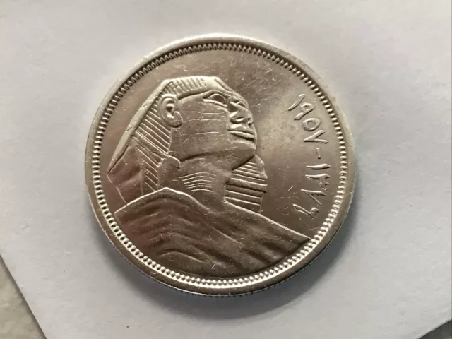 1957 EGYPT 10 PIASTRES High Grade Silver