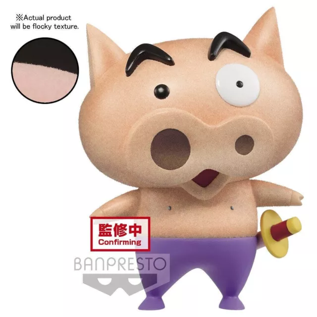 Banpresto Crayon Shin-chan: Fluffy Puffy Series - Buriburi Zaemon (Ver. B)