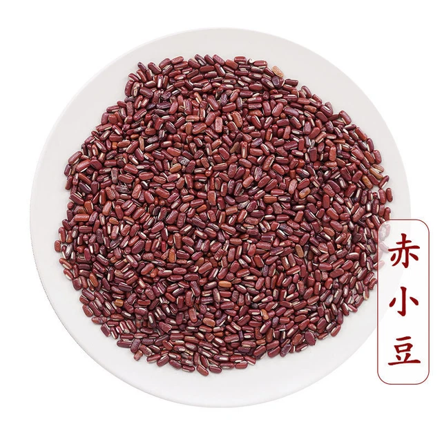 ADZUKI BEANS RICE Bean 500g Chinese Medicinal Materials Vigna ...