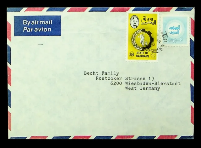 SEPHIL BAHRAIN 2v ON AIRMAIL COVER TO WIESBADEN GERMANY
