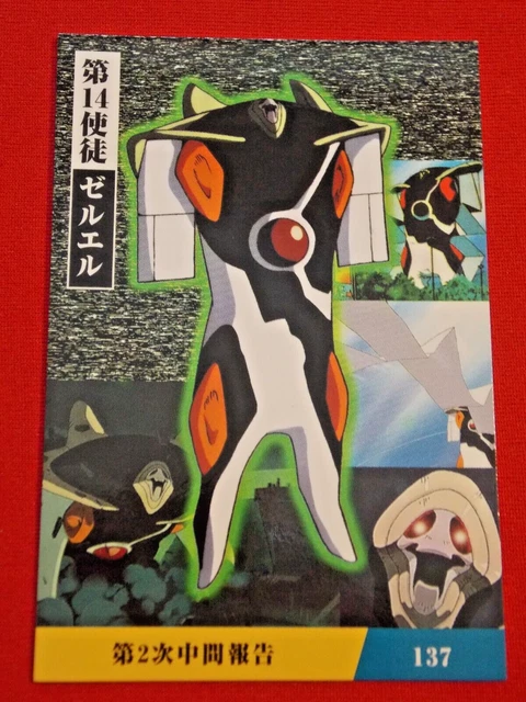 Other Animation Merchandise, Animation Merchandise, Animation Art
