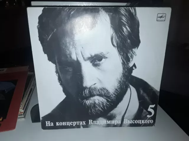 LP Russian Songwriter VLADIMIR VISSOTSKY VISOTSKY VYSOTSKY 5 MELODIA Rare