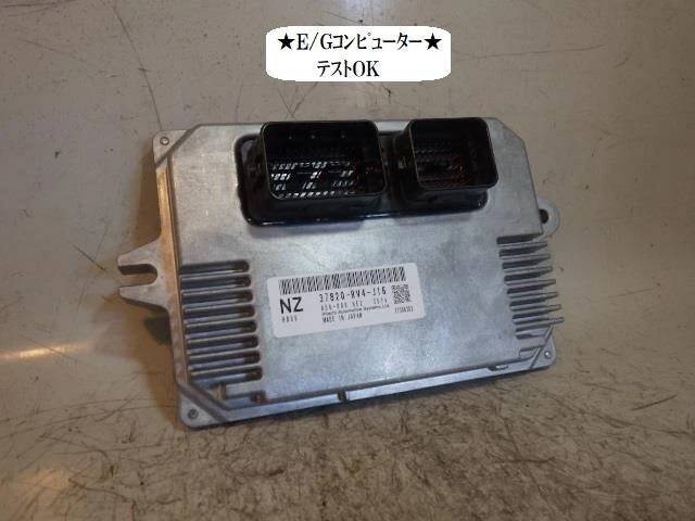 HONDA Acty 2013 EBD-HA9 Unità di controllo motore 37820RV4J16 [Usato] [PA94291297]