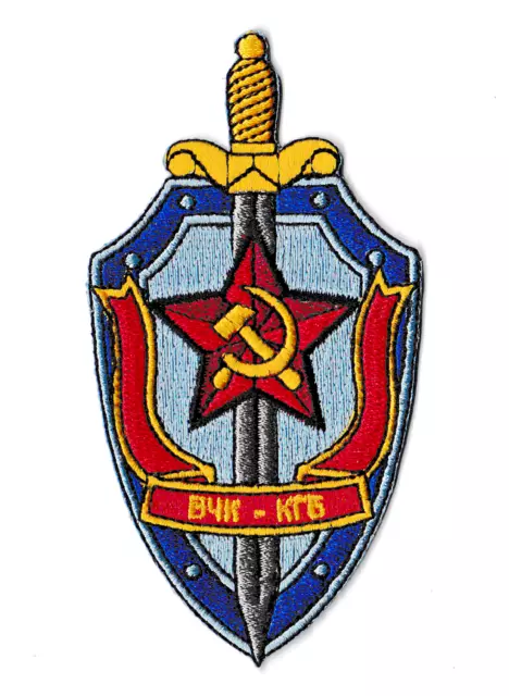 Wappen Flicken Kgb Russland Udssr Cccp Logo Soviet Patch Abzeichen Bestickt