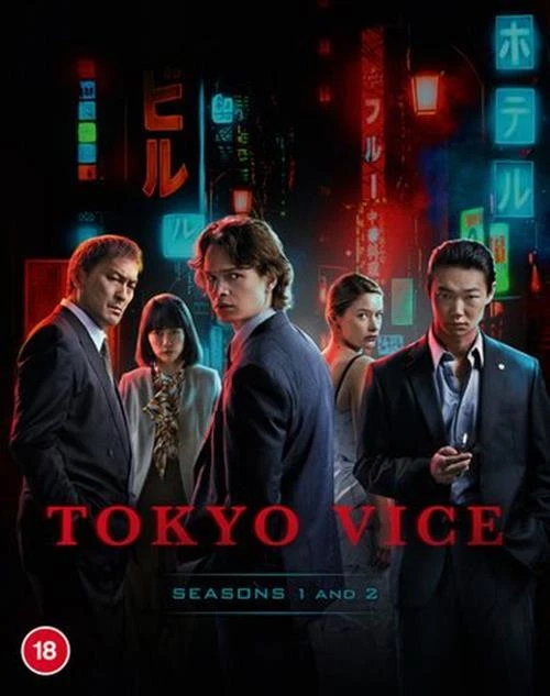 WOWOW ORIGINAL TOKYO VICE Season2 Blu-r… 【公式通販】