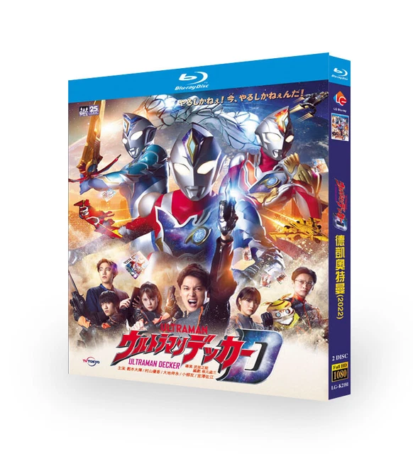 thumbnail image 2 of The Guest (2018) Korean Drama Blu-ray English Subtitles, Region Free Boxed Set 2 of 6