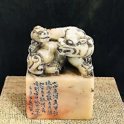 Chinese Shoushan Stone Hand Carved Antique Beast Statue Seal Figurines Artwork