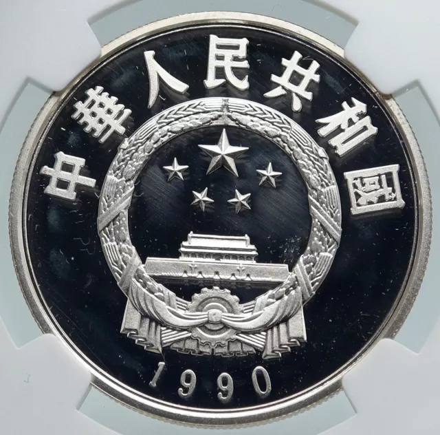 1990 CHINA Revolutionary LI ZICHENG Vintage Proof Silver 5 Yuan Coin NGC i87127 2