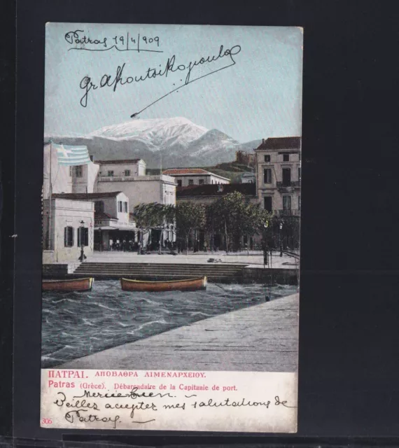 Greece Greece AK Patras 1909 Run