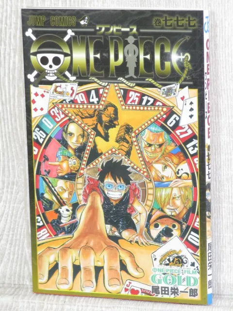 ONE PIECE FILM GOLD Episode 0 711 Ver. Art Fan Book Storyboard 2016 Japan  Ltd