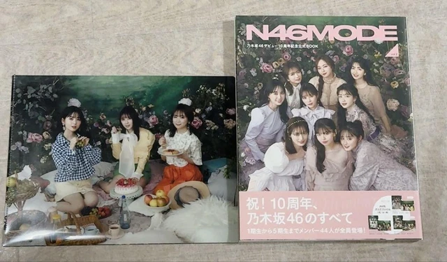 NOGIZAKA46 10TH ANNIVERSARY ~10 Year Miracle Art Book