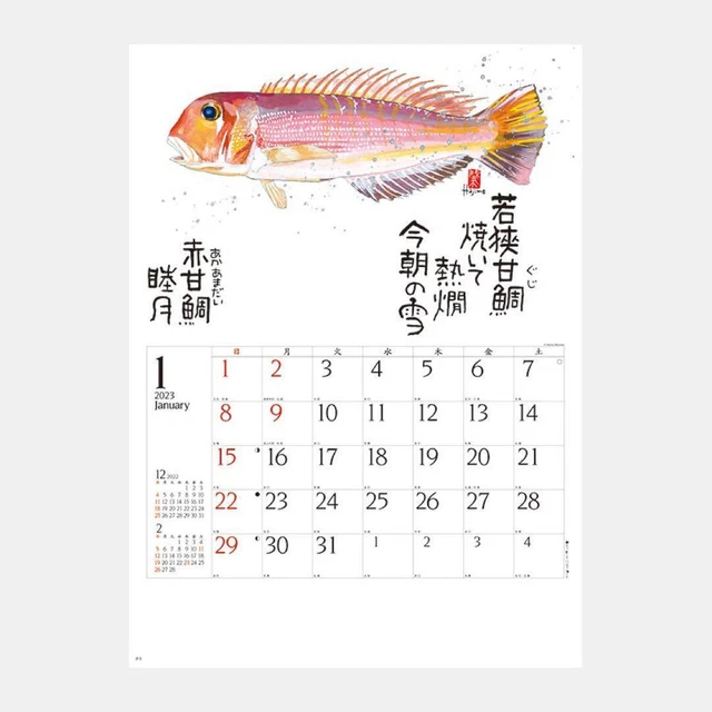 POPULAR HAJIME OKAMOTO Uosaijiki 6 2024 Calendar 65.54 PicClick