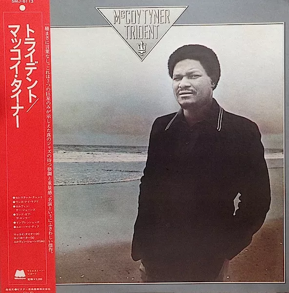 McCoy Tyner Trident NEAR MINT Milestone Vinyl LP