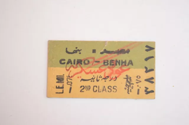 Egypt Railway Ticket  Cairo to Benha 2nd