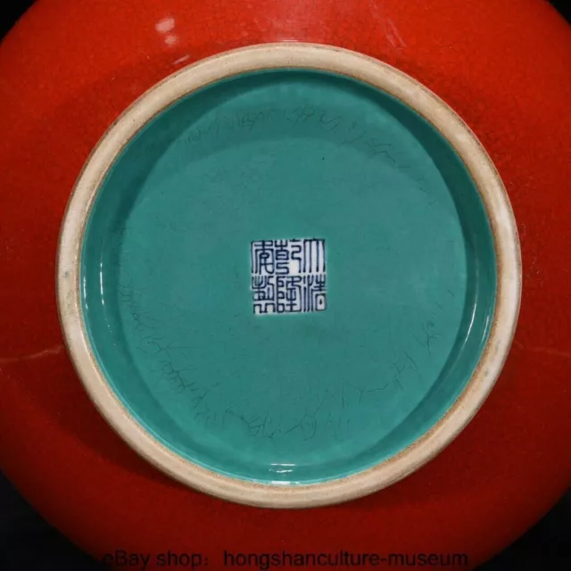 14.4 " Qianlong Marked China Red Glaze Porcelain Dynasty Palace Bottle Vase 2