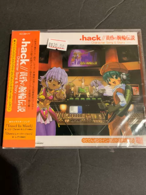 .Hack SIGN Anime OST #2 Original Soundtrack US Release Good Condition