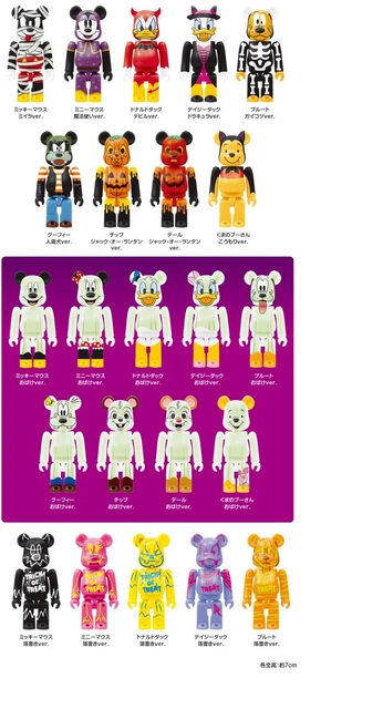 BE@RBRICK＊SERIES28＊MY SWEET MONSTER＊ Bearbrick Series 28 Secret My Sweet Monster Rare 100% BE