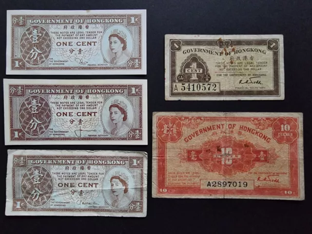 1941 - 61 Hong Kong Government 4x 1 & 10 Cents banknotes HK (5 notes) KGVI QEII