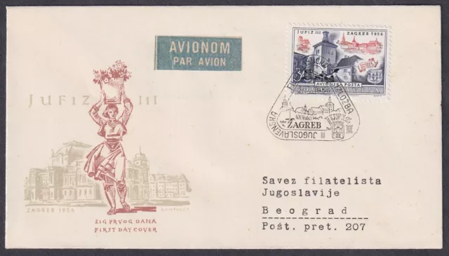 Yugoslavia-1956 (Mi.789) Philatelix Exhibition JUFIZ III Zagreb, Airmail, FDC (Z