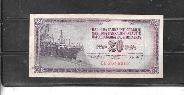 YUGOSLAVIA #88a 1978 VG USED  20 DINARA BANKNOTE PAPER MONEY CURRENCY OLD NOTE