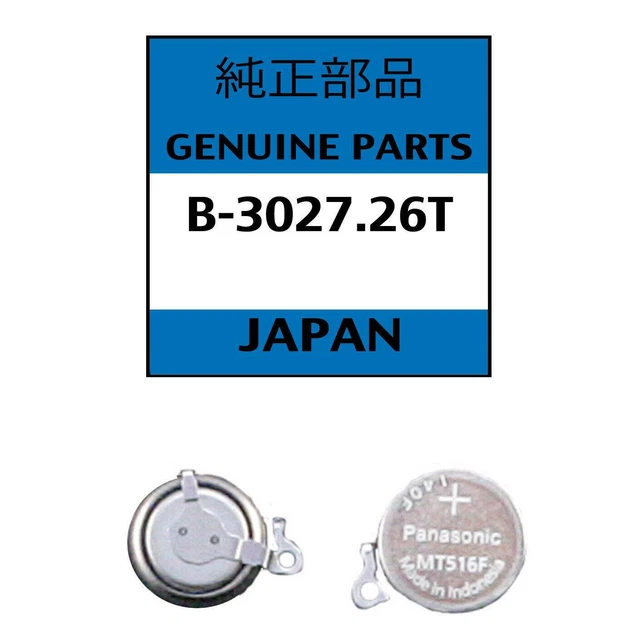 Batterie Solaire Rechargeable Maxell XR9527W Pour Montre Seiko A258 A557 A628 - Neuve