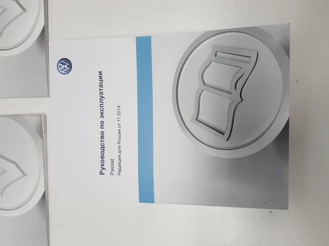 VW Passat B8 Bordmappe Kurzanleitung Betriebsanleitung Serviceplan Russisch 3