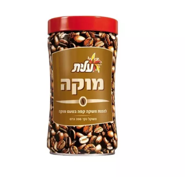 Coffee Instant Elite Moka Flavor Ness Cafe Kosher Nescafe Israel Coffee 200g