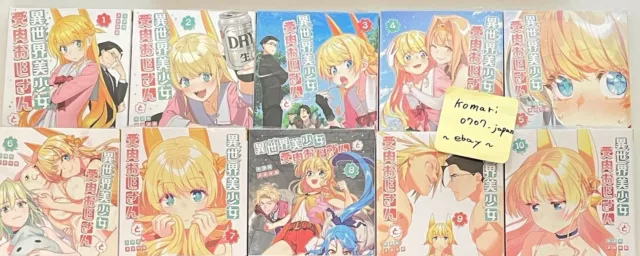 Fantasy Bishoujo Juniku Ojisan To vol.1-10 Japanese Comic Manga Book Set  Anime