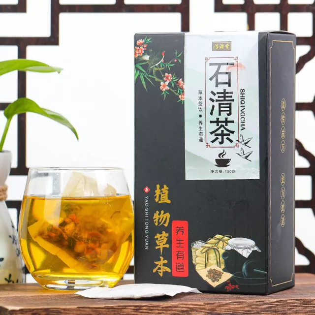 150g de thé clair aux pierres Chunzitang 淳滋堂石清茶150g 鸡内金橘皮山楂甘草薏苡仁栀子多种原料 养生茶 花茶